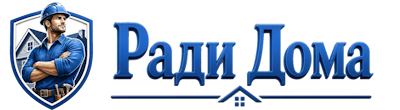Строительство пристроек и малых строений под ключ в Зиме 2026